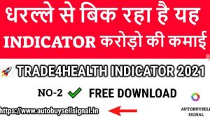 Read more about the article TRADE 4 HEALTH INDICATOR NO-2  PAID INDICATOR I FREE DOWNLOAD