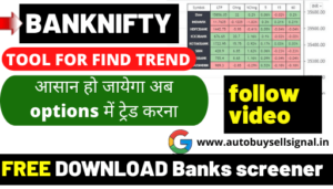 Read more about the article Free Banknifty tool for Find Banknifty trend (banks Screener)
